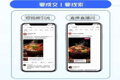 百度推广代运营的创意策略：打造独特品牌形象